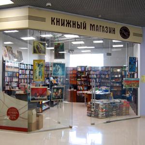 Книжные магазины Рудни
