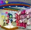 Детские магазины в Рудне