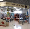 Книжные магазины в Рудне
