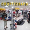 Спортивные магазины в Рудне